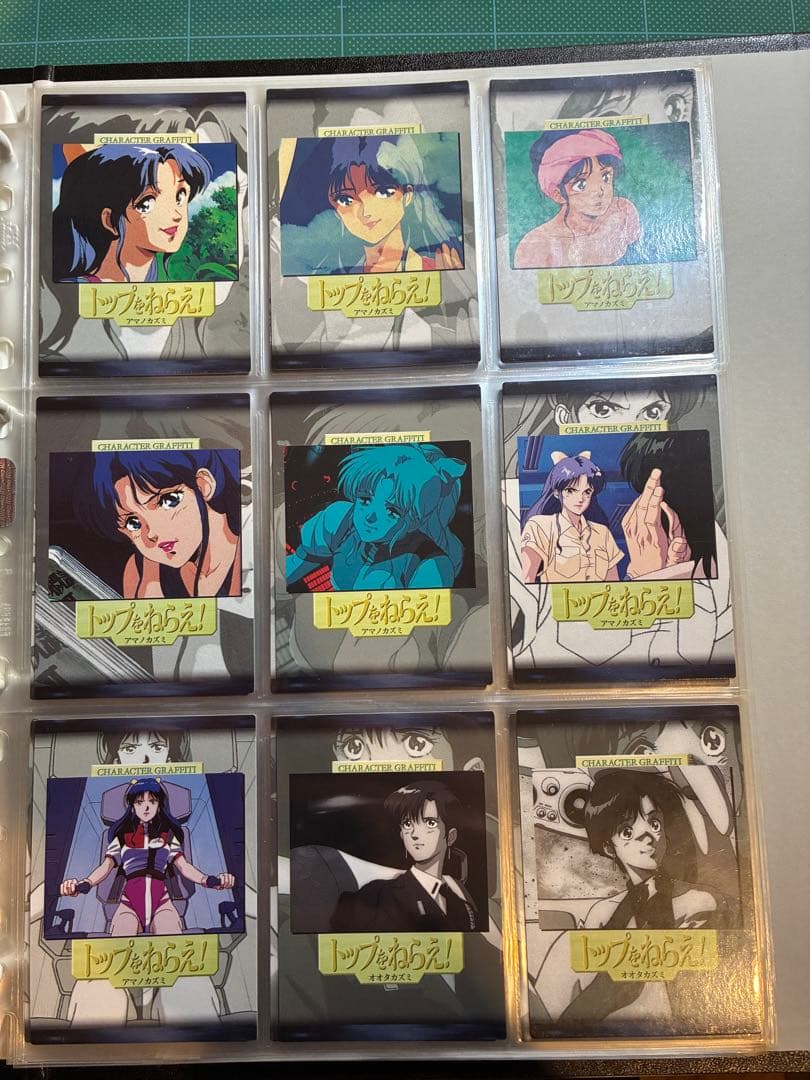 カードダスマスターズ トップをねらえ！全139種類フルコンプリートセット