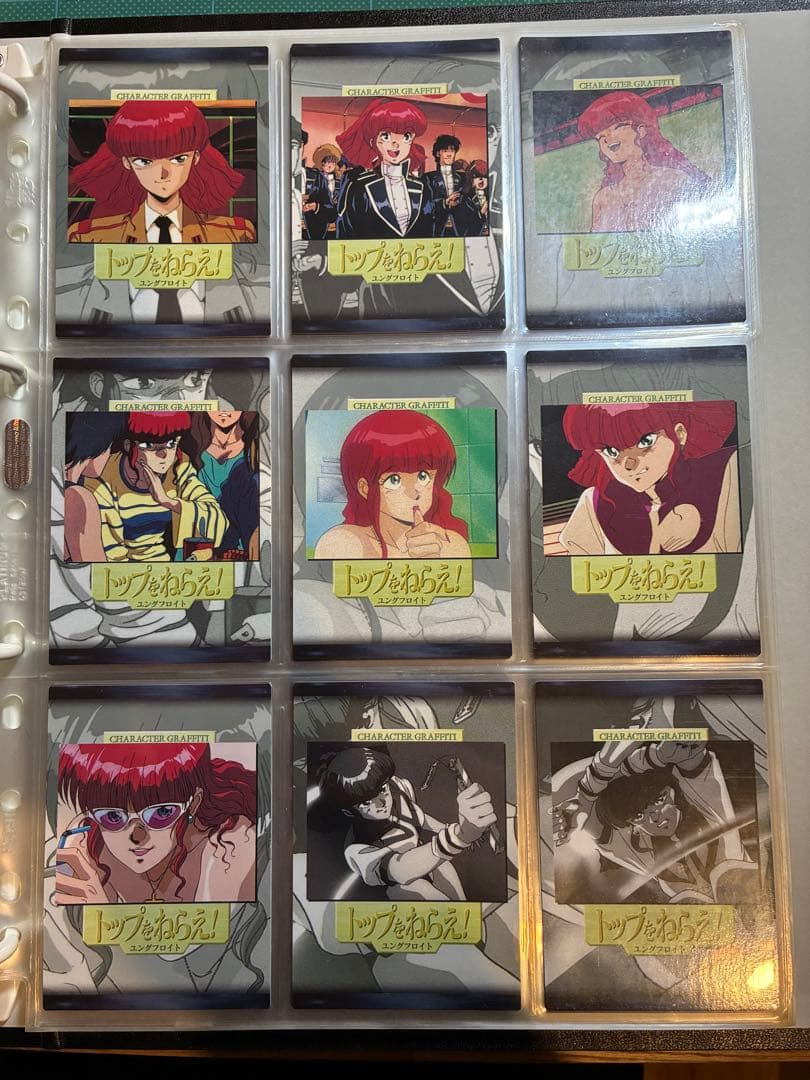 カードダスマスターズ トップをねらえ！全139種類フルコンプリートセット