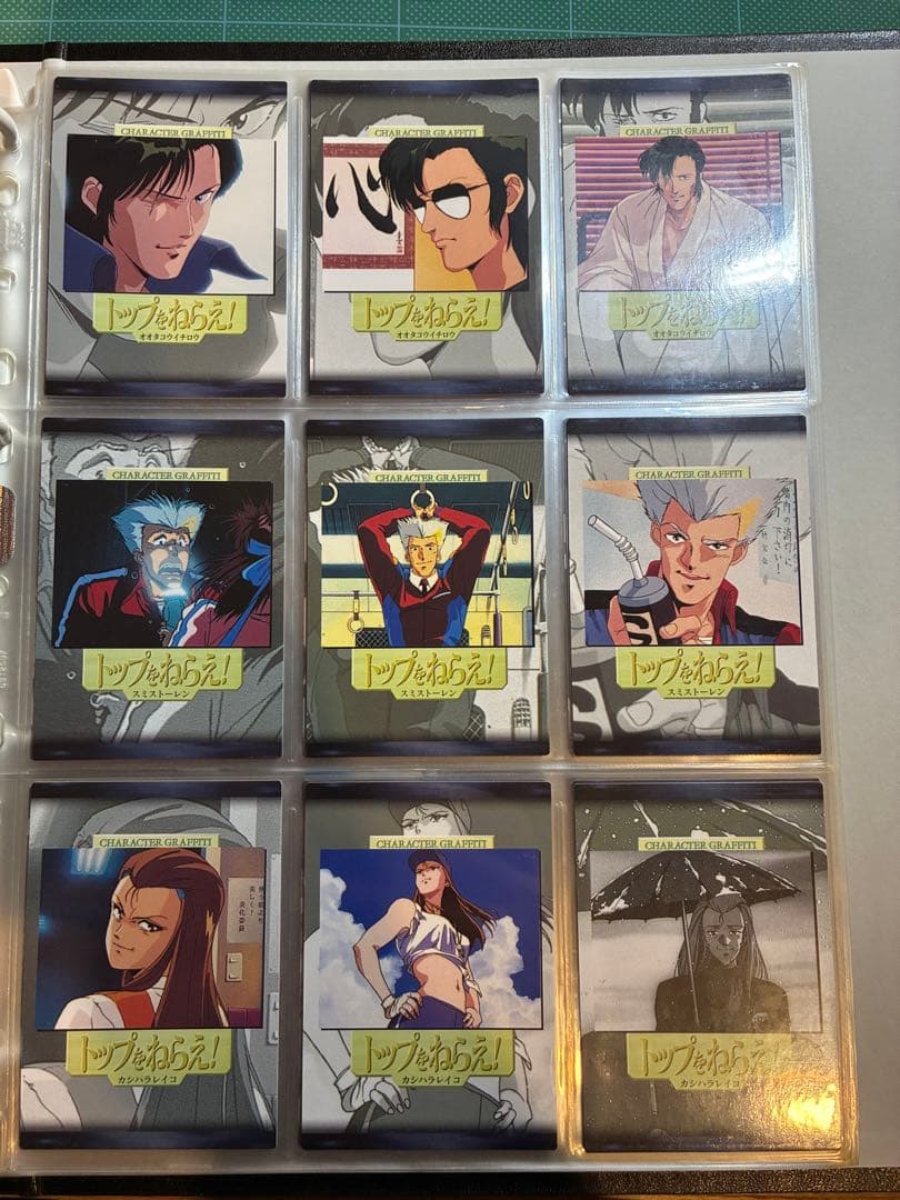 カードダスマスターズ トップをねらえ！全139種類フルコンプリートセット