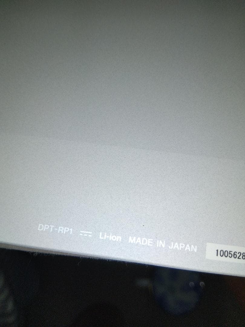 ソニー デジタルペーパー (A4サイズ) DPT-RP1（中古）