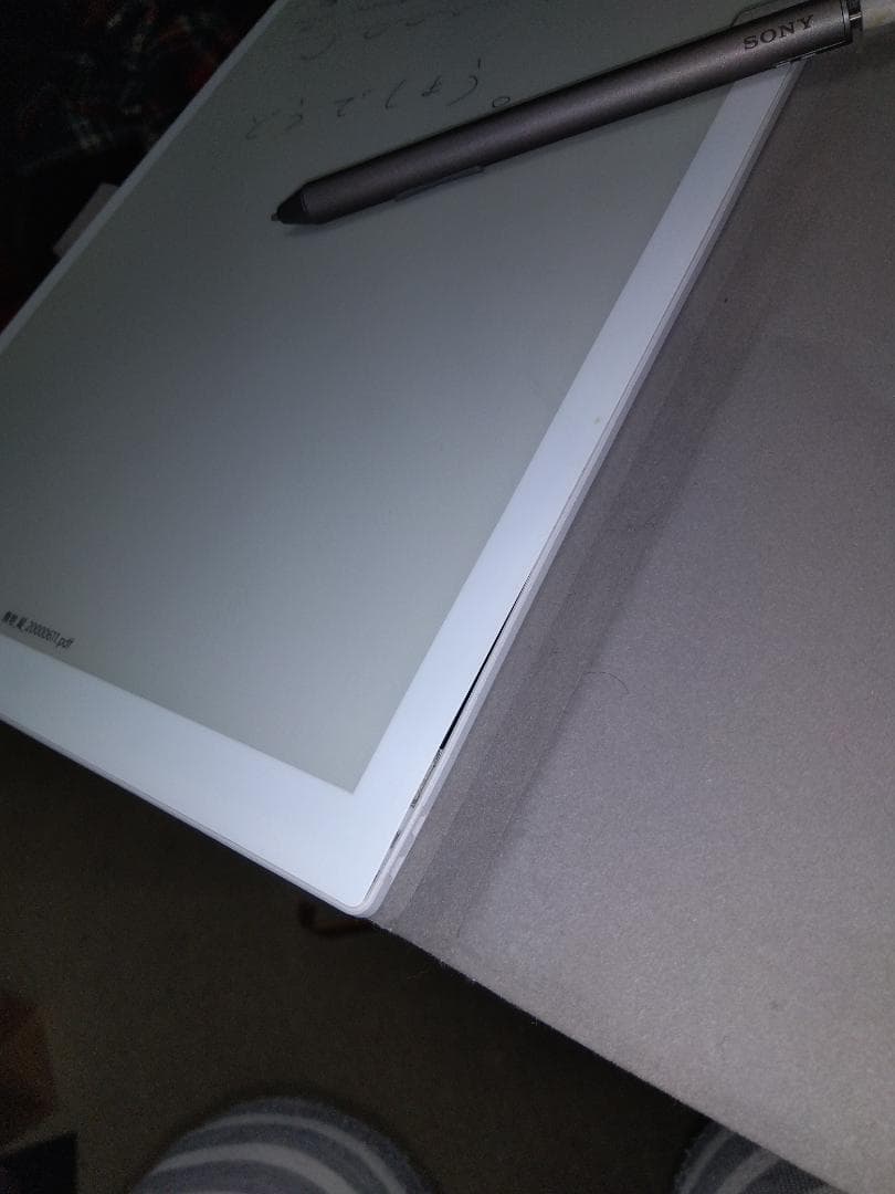 ソニー デジタルペーパー (A4サイズ) DPT-RP1（中古）