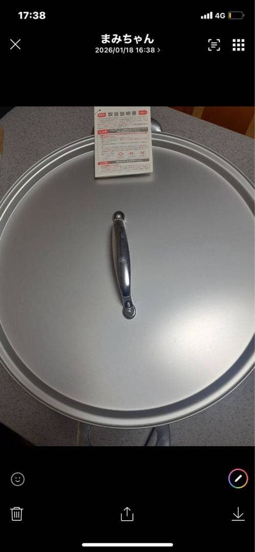 PRO SELECT 大きい鍋 蓋付き