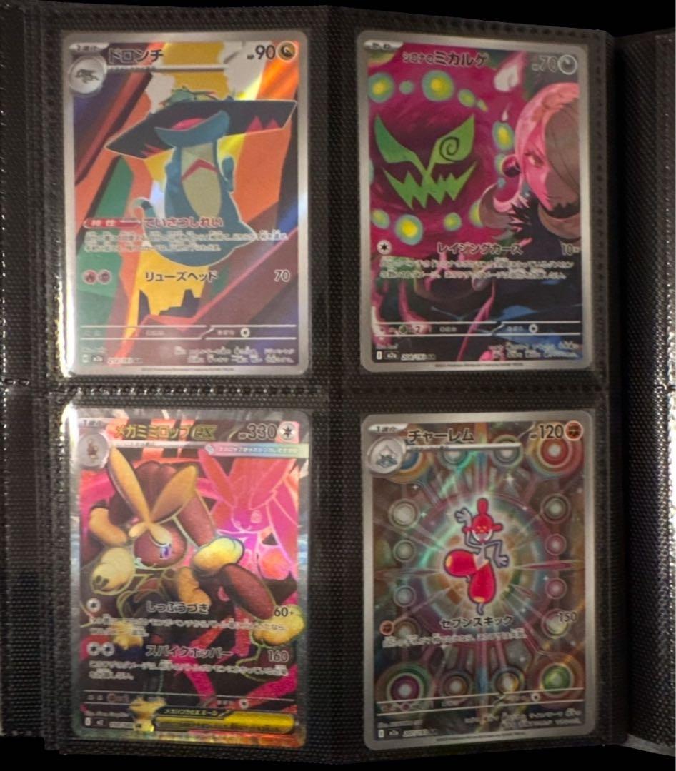 カナリィSR ピカチュウ C S10a メガリザードンxex ma 他まと売り