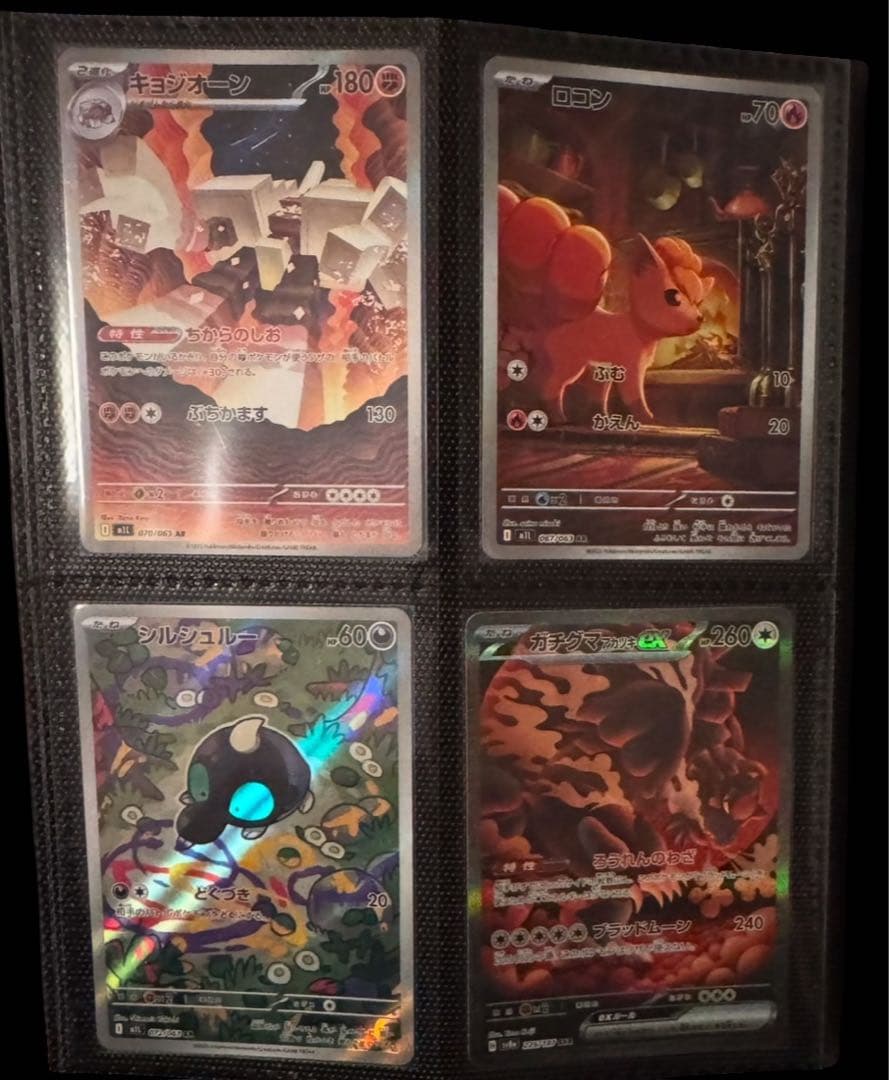 カナリィSR ピカチュウ C S10a メガリザードンxex ma 他まと売り