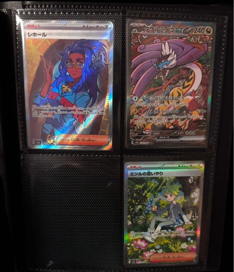 カナリィSR ピカチュウ C S10a メガリザードンxex ma 他まと売り