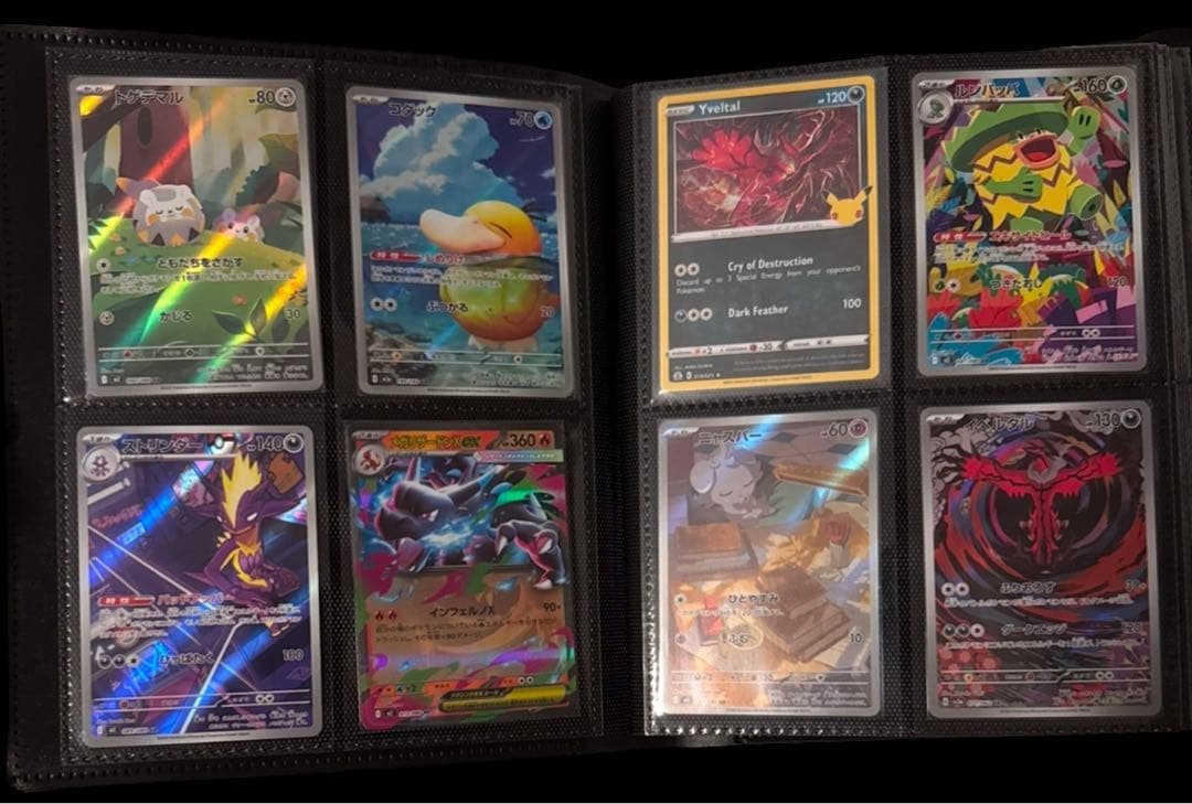 カナリィSR ピカチュウ C S10a メガリザードンxex ma 他まと売り