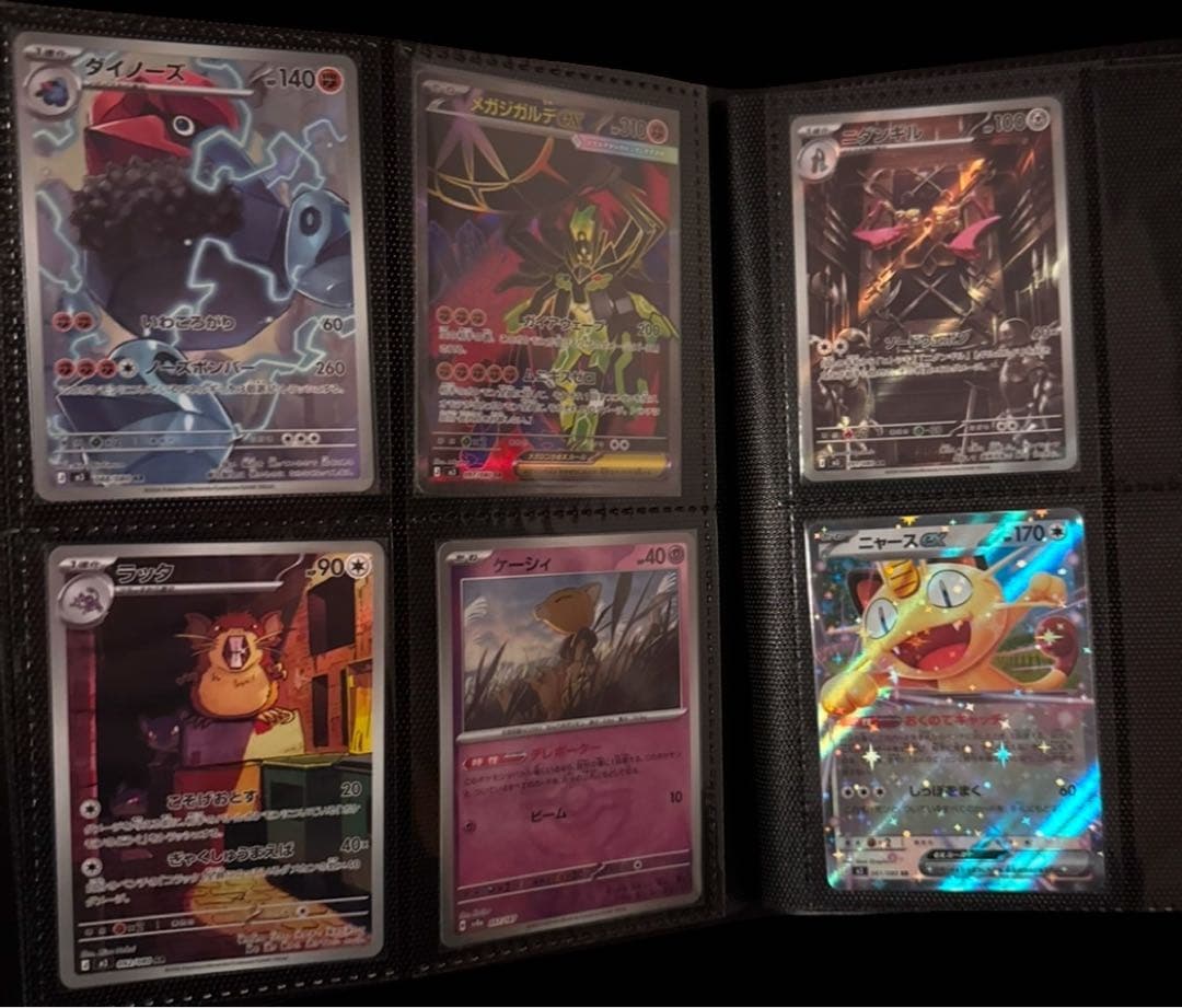 カナリィSR ピカチュウ C S10a メガリザードンxex ma 他まと売り