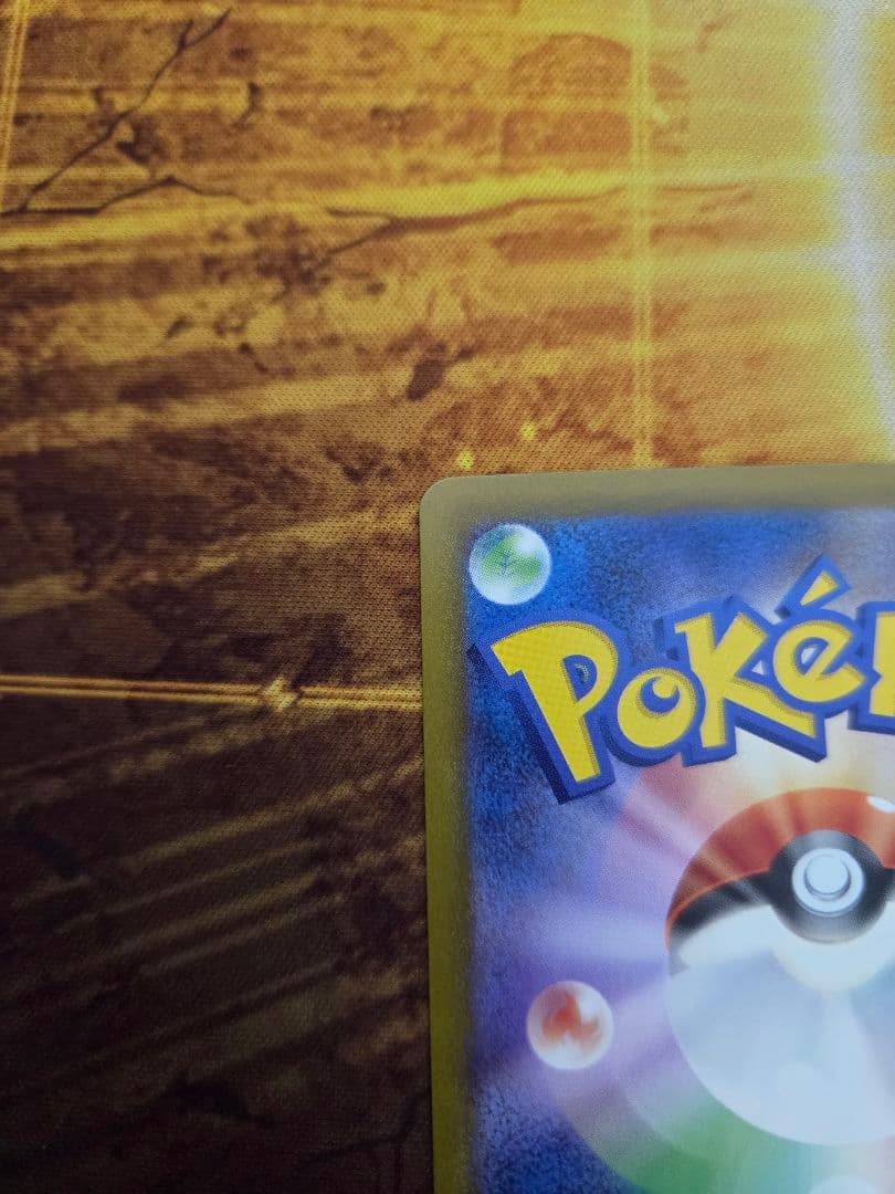 メガゲッコウガex　SAR【本日発送】