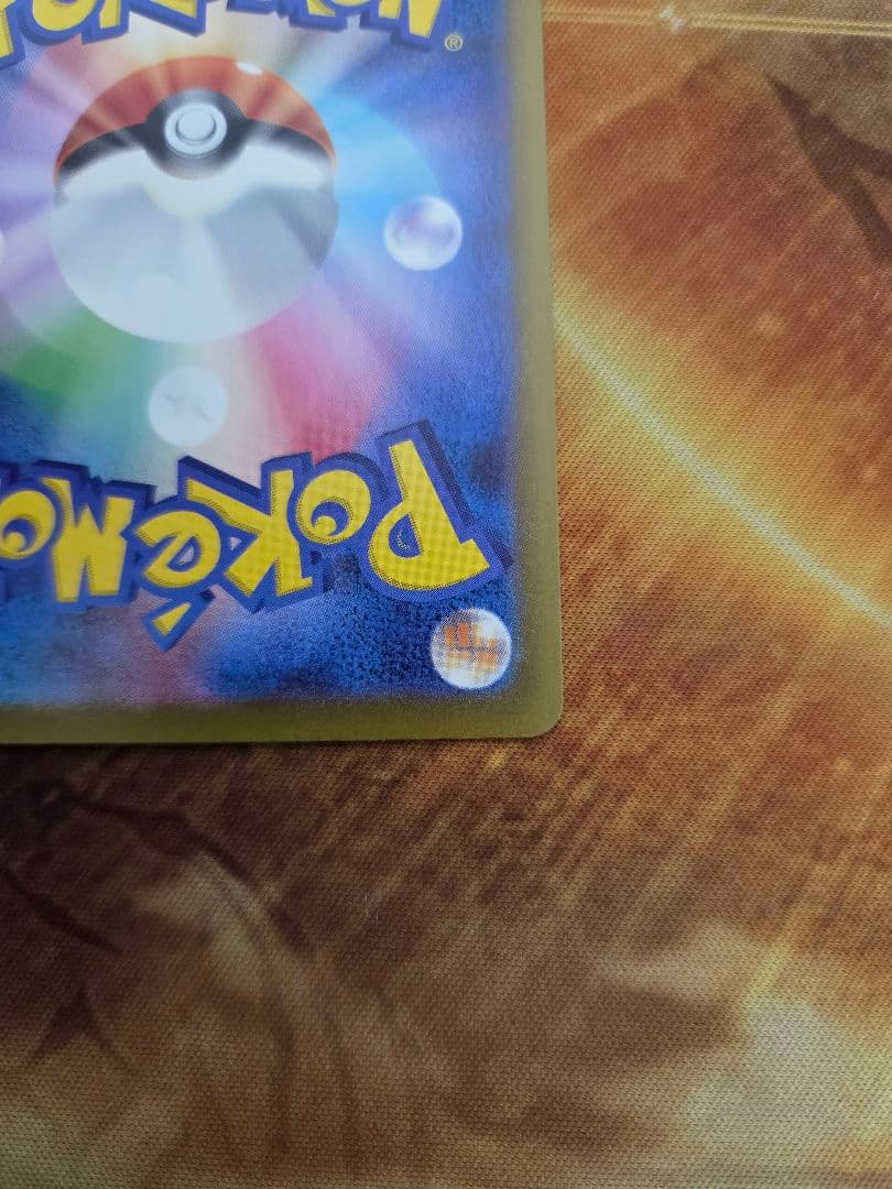 メガゲッコウガex　SAR【本日発送】