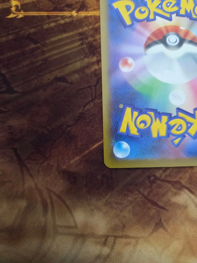 メガゲッコウガex　SAR【本日発送】