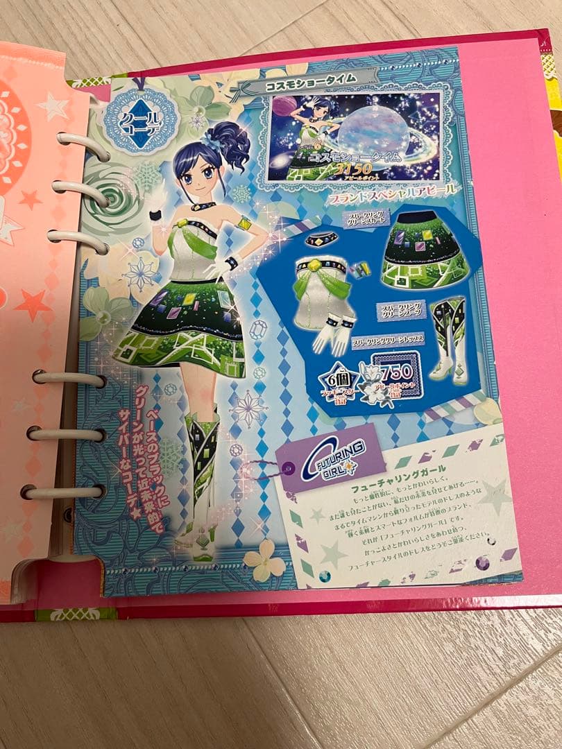 アイカツ! ブランドミックスバインダー カード40枚付き