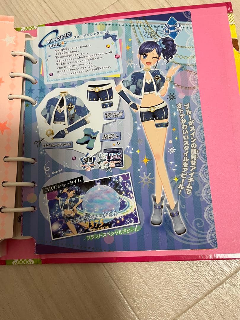 アイカツ! ブランドミックスバインダー カード40枚付き