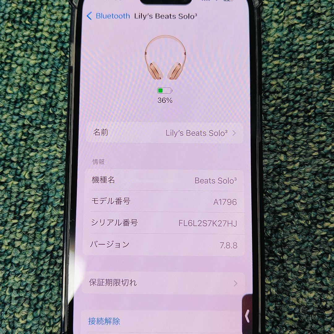 BEATS Solo3 WIRELESS ヘッドホン サテンゴール