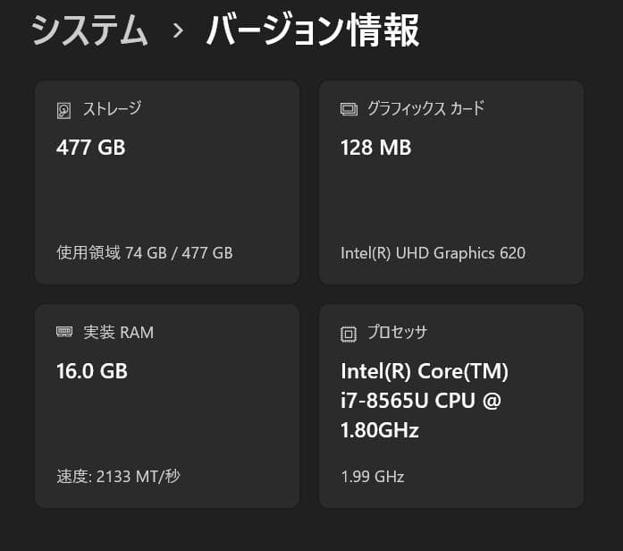 【ジャンク】HP Dragonfly i7-8565U 【正常動作】