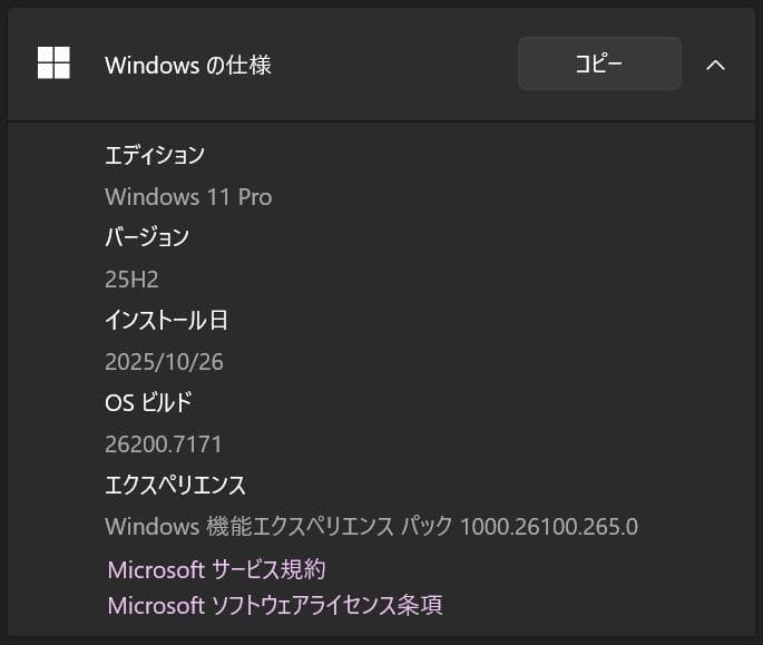 【ジャンク】HP Dragonfly i7-8565U 【正常動作】