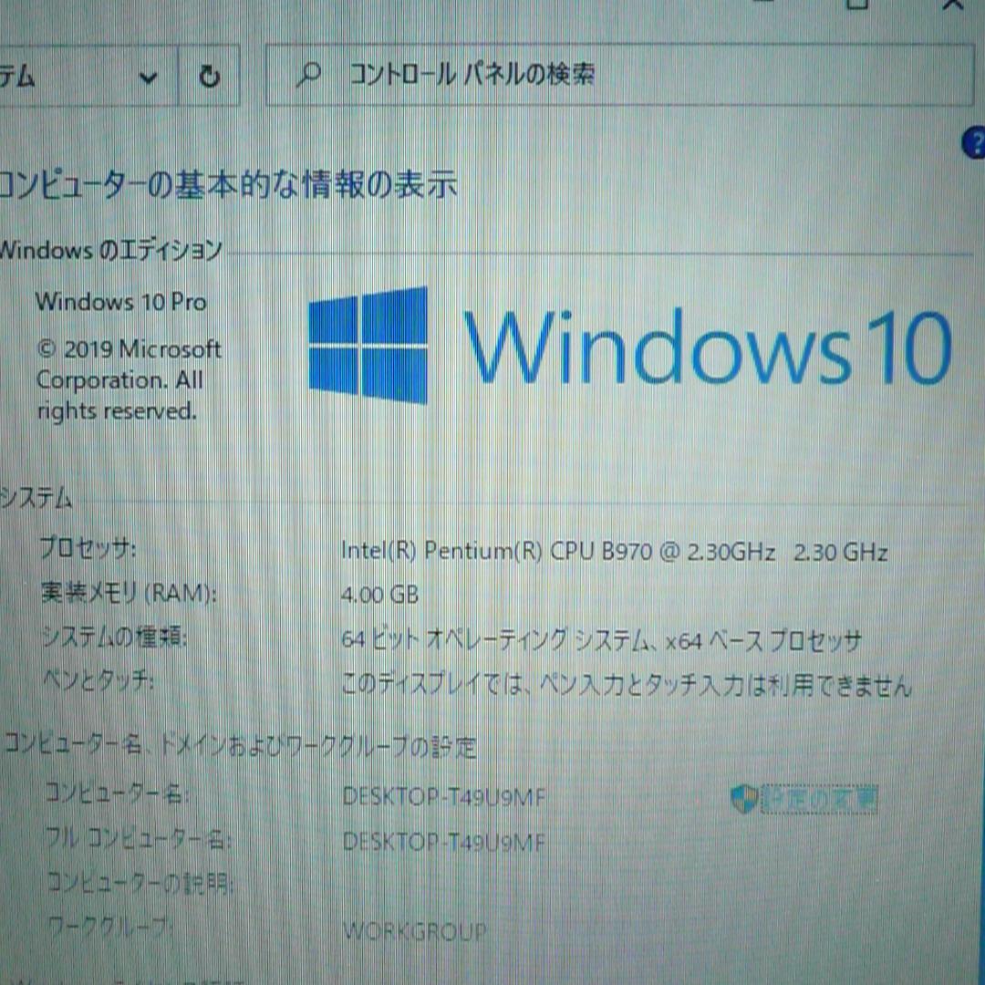新品SSD Win10 NEC PC-LS150HS6W Pentium