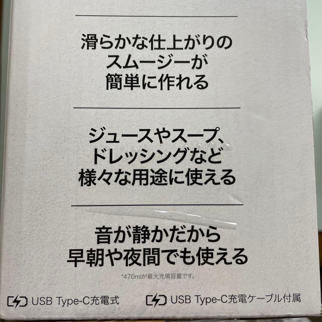 NINJA BLAST ニンジャブラスト　コードレスミキサー　シルバーブルー1台
