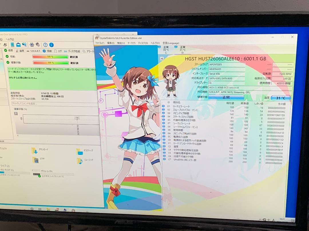 外付けハードディスク・ドライブ M8404 HGST HUS726060ALE610 SATA 6TB HDD