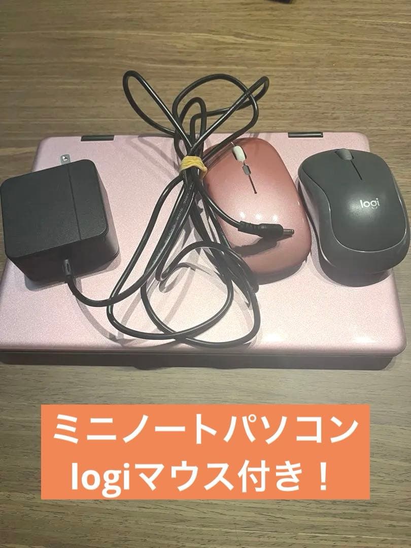 OFFICE2024搭載 ノートパソコン タッチパネル 10.95インチ