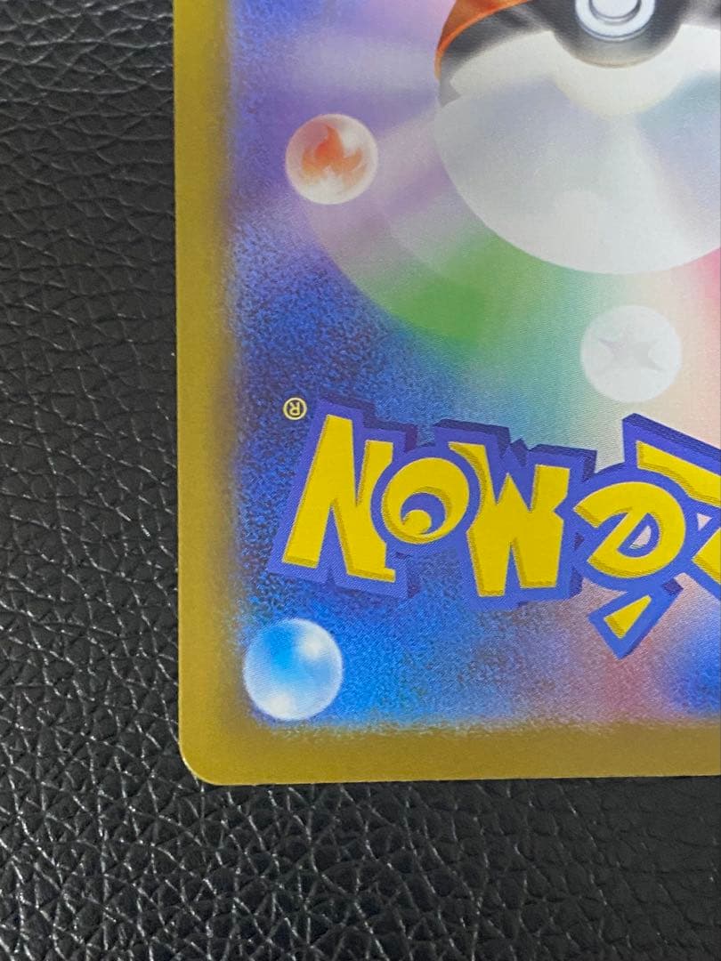 ✨美品✨スタートデッキ100 イーブイ　755/742 AR