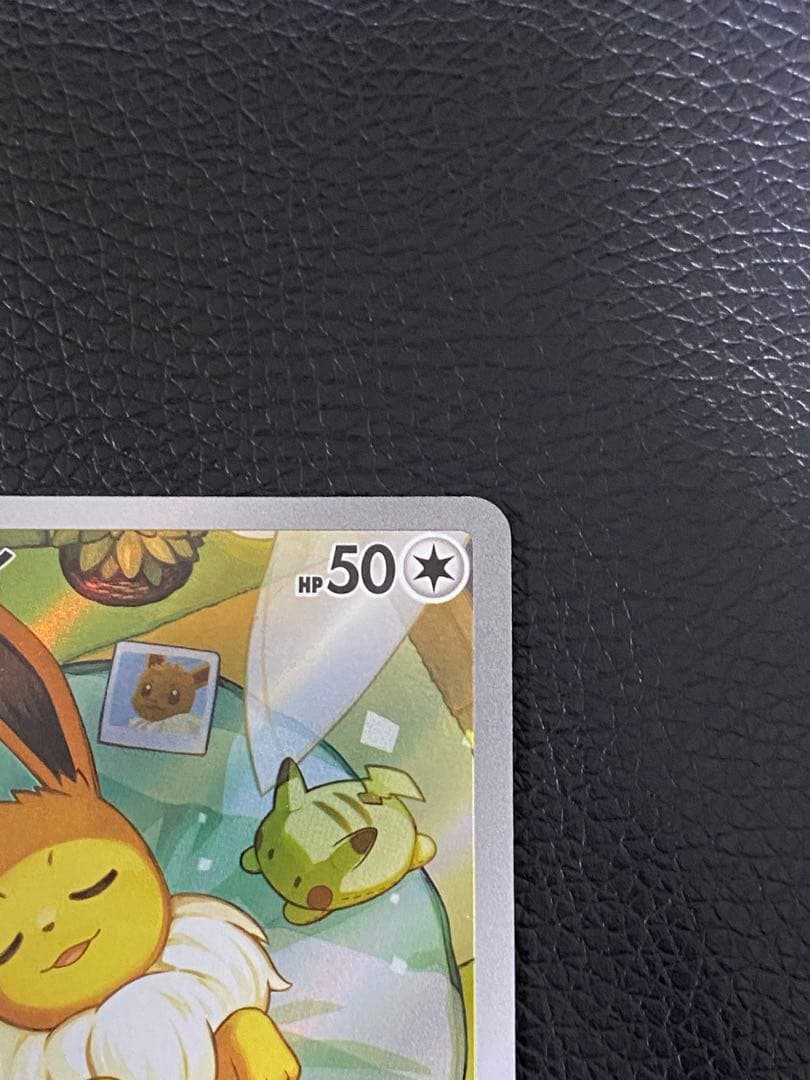✨美品✨スタートデッキ100 イーブイ　755/742 AR