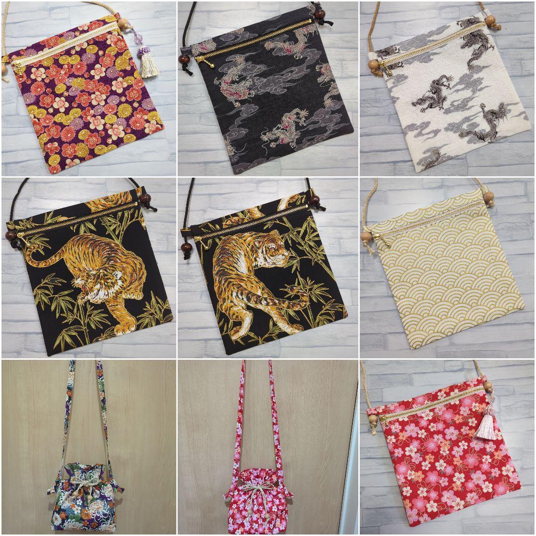 龍①×2　トラ⑥×１