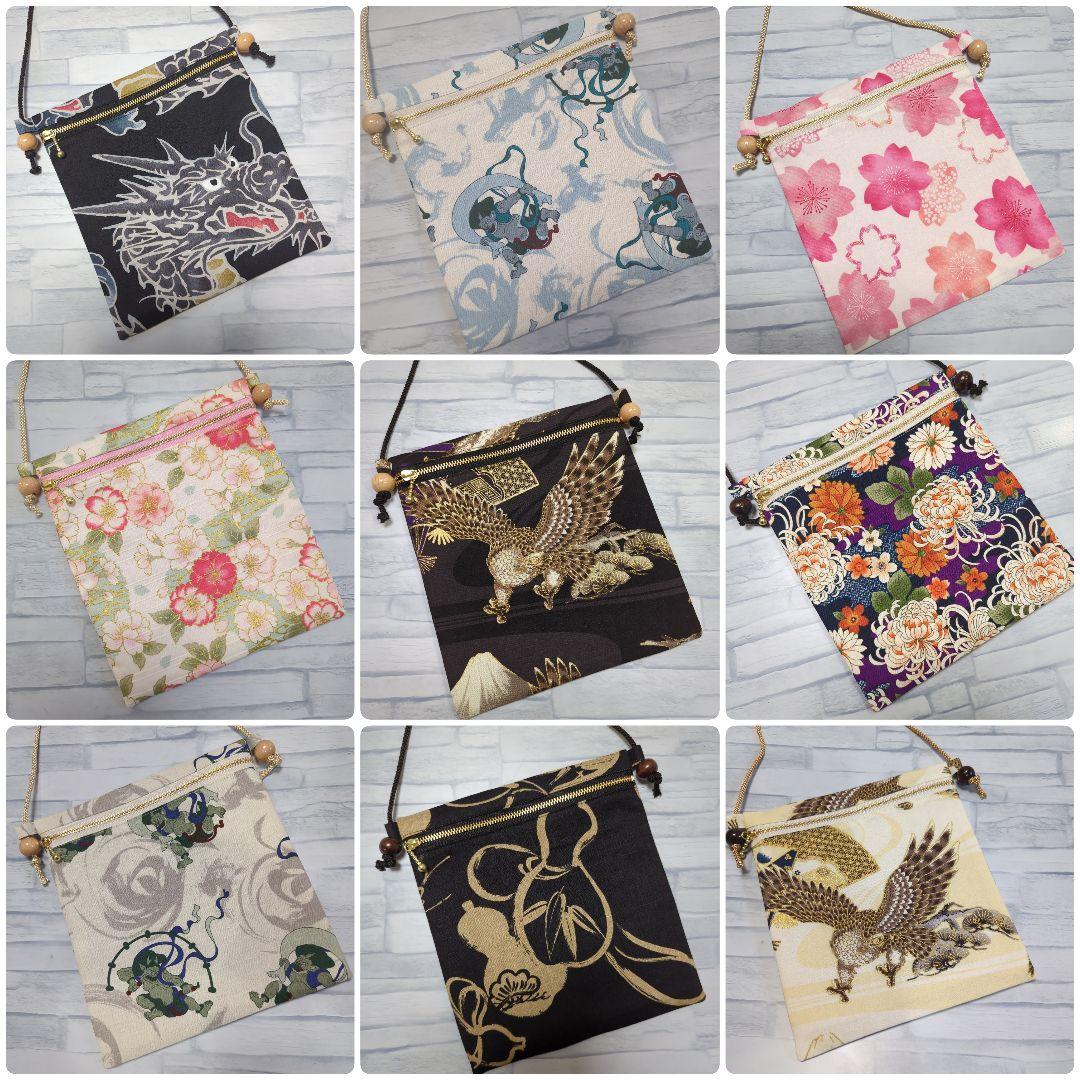 龍①×2　トラ⑥×１