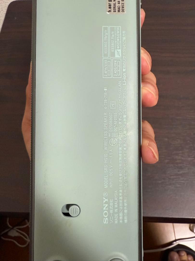 SONY ワイヤレススピーカー　薄水色