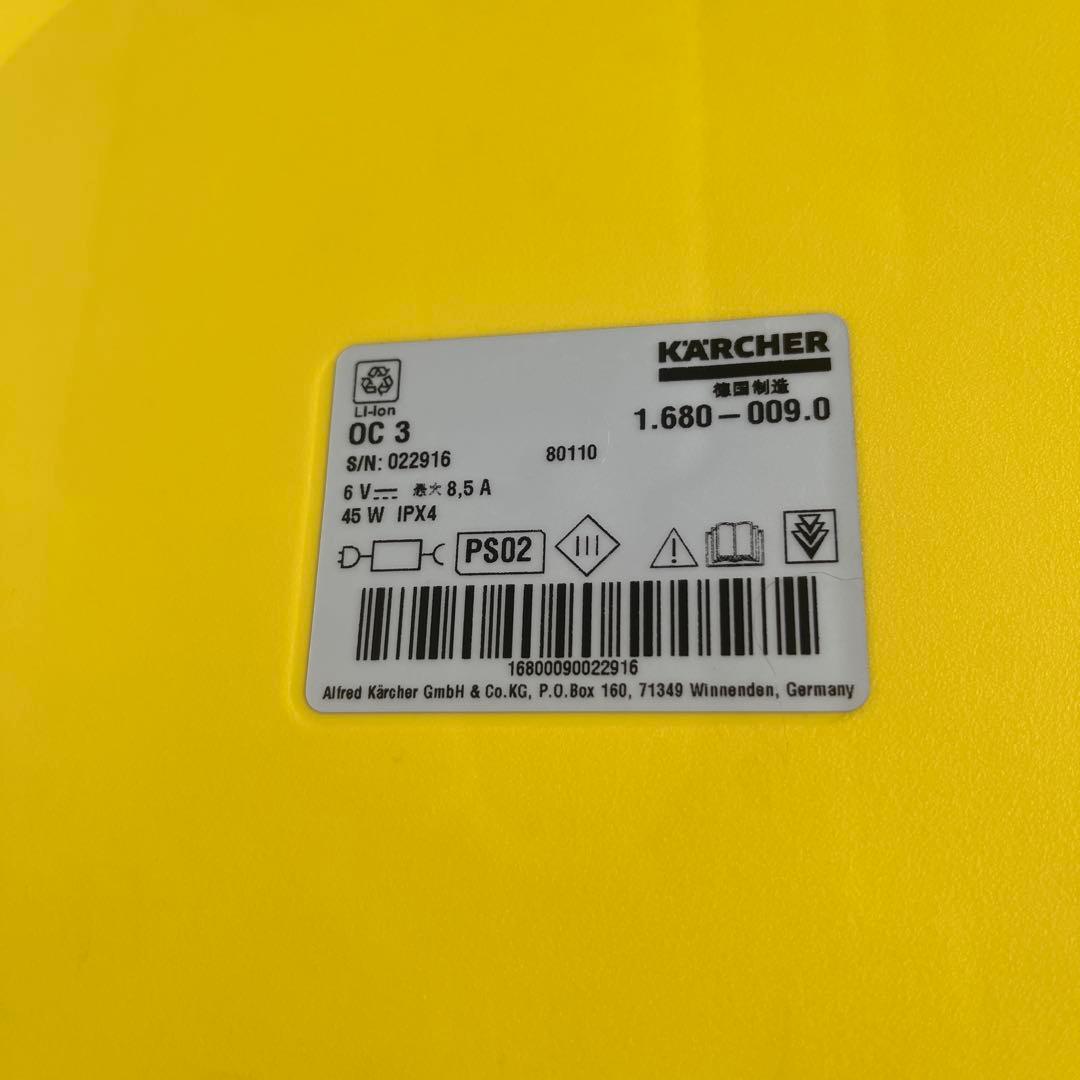 1665-T ケルヒャー KARCHER モバイルマルチクリーナー OC3