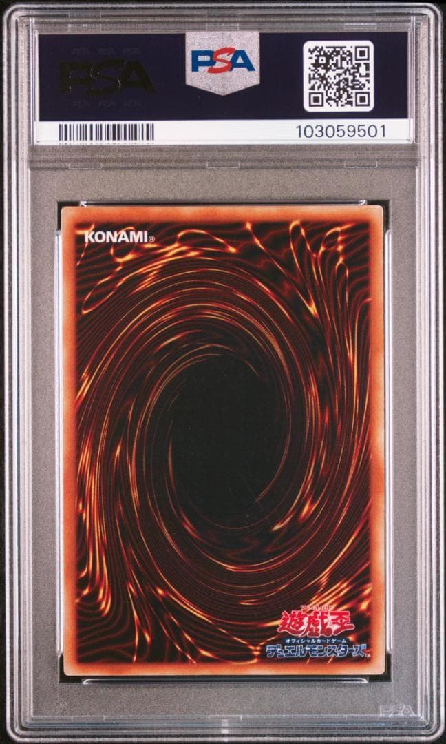 遊戯王　タクリミノス　初期　リミテッドエディション　PSA6