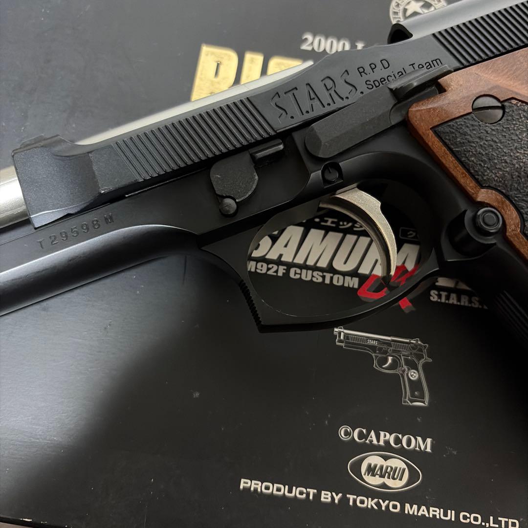 東京マルイ　サムライエッジ　ジルバレンタインモデル