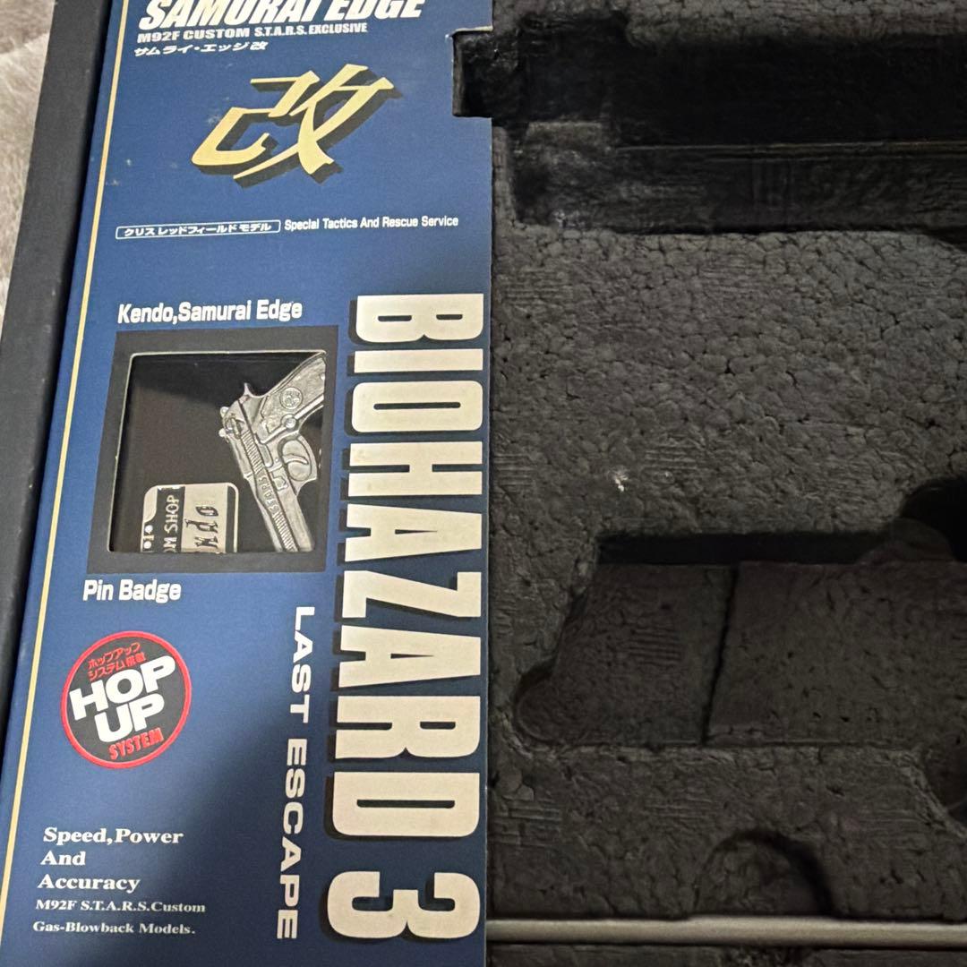 東京マルイ　サムライエッジ　ジルバレンタインモデル