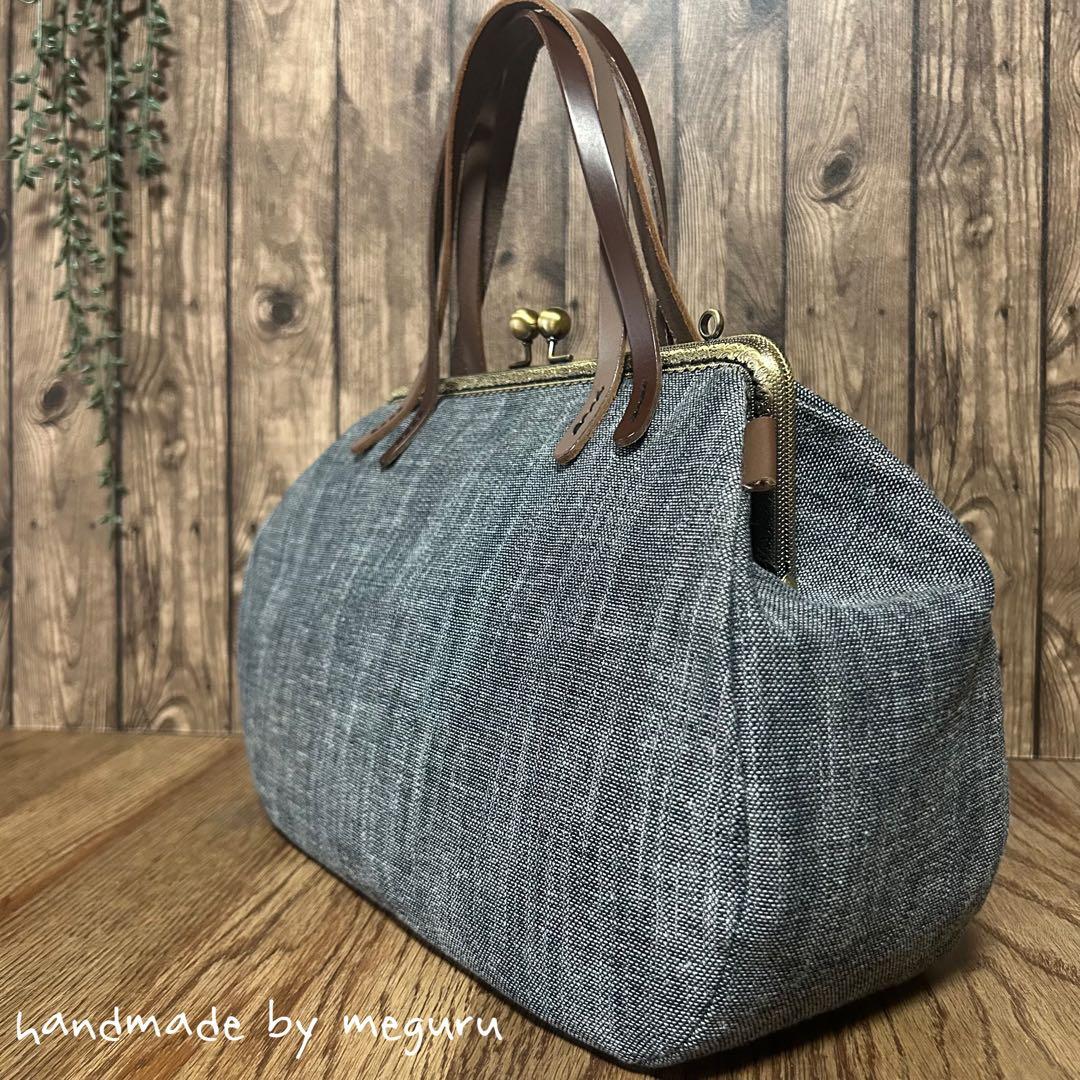 ＊横長がま口バッグ＊本革持ち手が可愛いグレーデニムのがま口バッグ　ショルダー付き