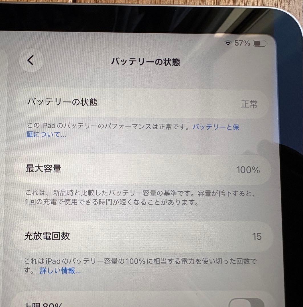 Apple iPad Air(M3) 11インチwifi 256GB