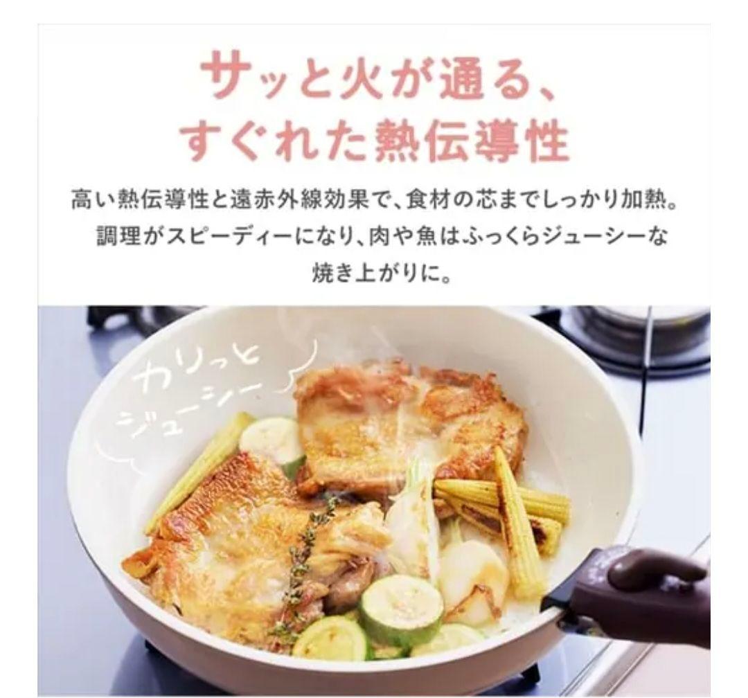 アイリスオーヤマ　フライパン 9点 IHガス火対応 セラミックカラーパン ピンク