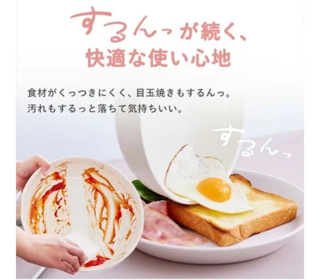 アイリスオーヤマ　フライパン 9点 IHガス火対応 セラミックカラーパン ピンク