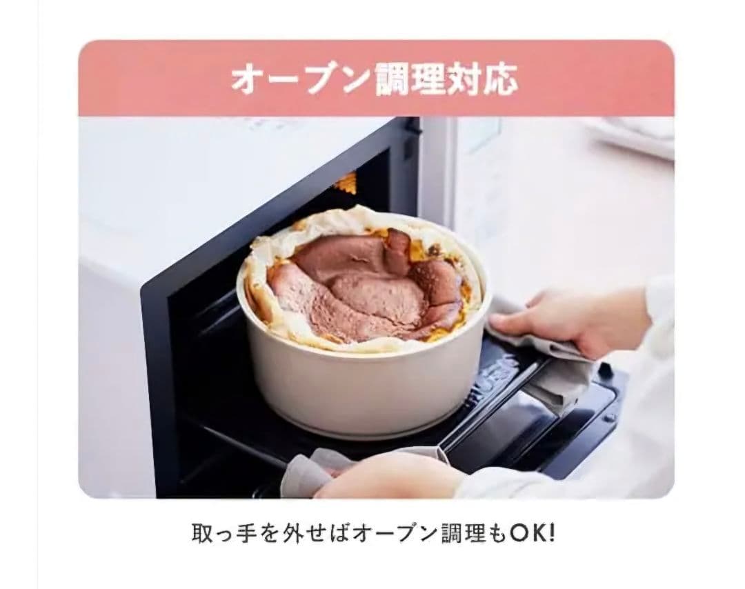 アイリスオーヤマ　フライパン 9点 IHガス火対応 セラミックカラーパン ピンク