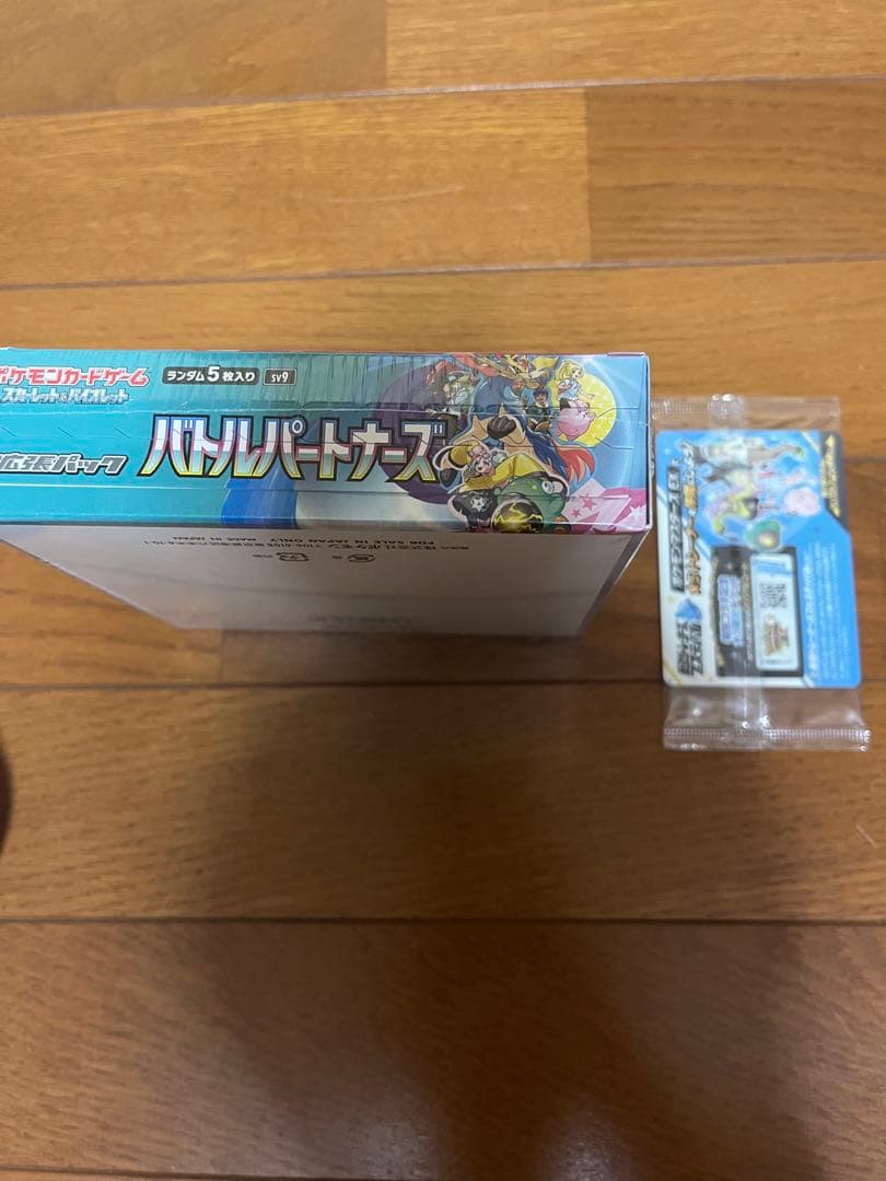 バトルパートナーズシュリンク付き未開封ボックス、初回プロモカード付き