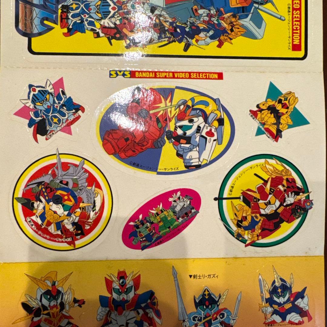 SDガンダム外伝 アルガス騎士団　シール　1989年 未使用 台紙付き