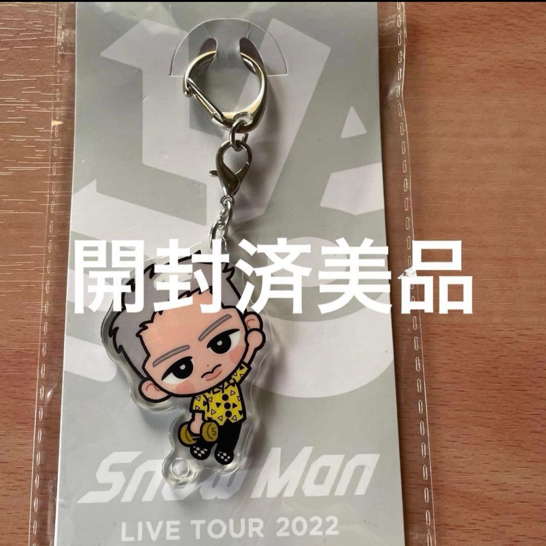 【新品】Man岩本照　アクスタ＆グッズセット