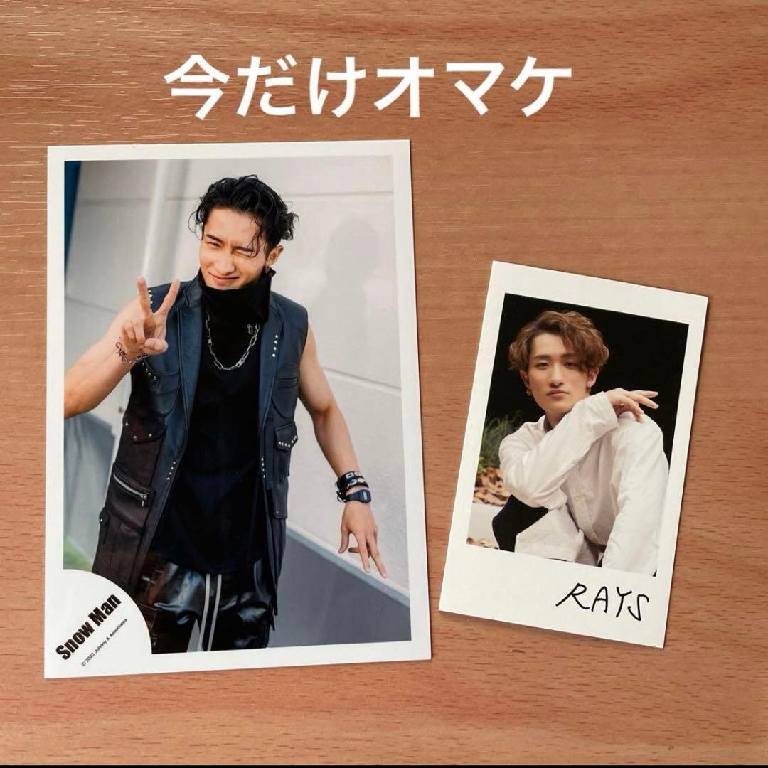 【新品】Man岩本照　アクスタ＆グッズセット