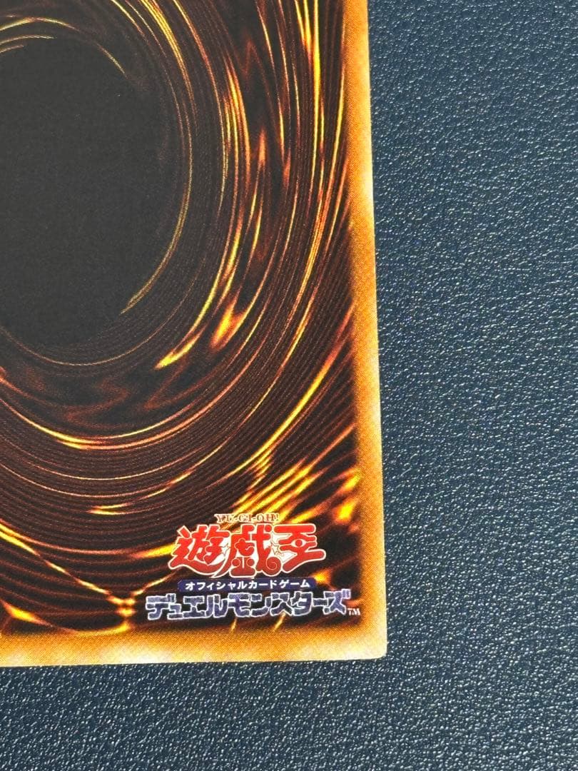 インセクトクイーン　レリーフ