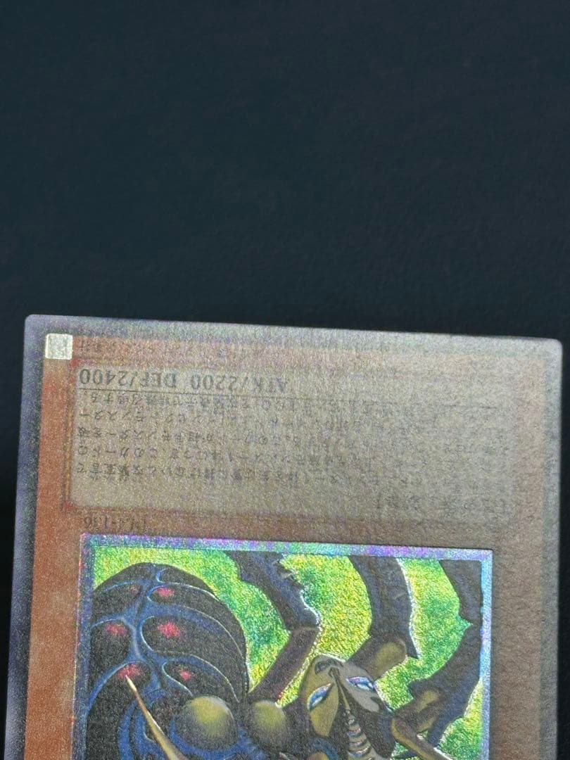 インセクトクイーン　レリーフ