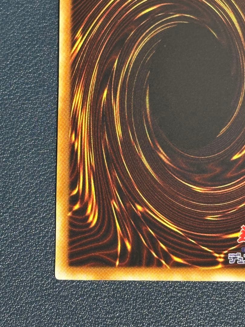 インセクトクイーン　レリーフ