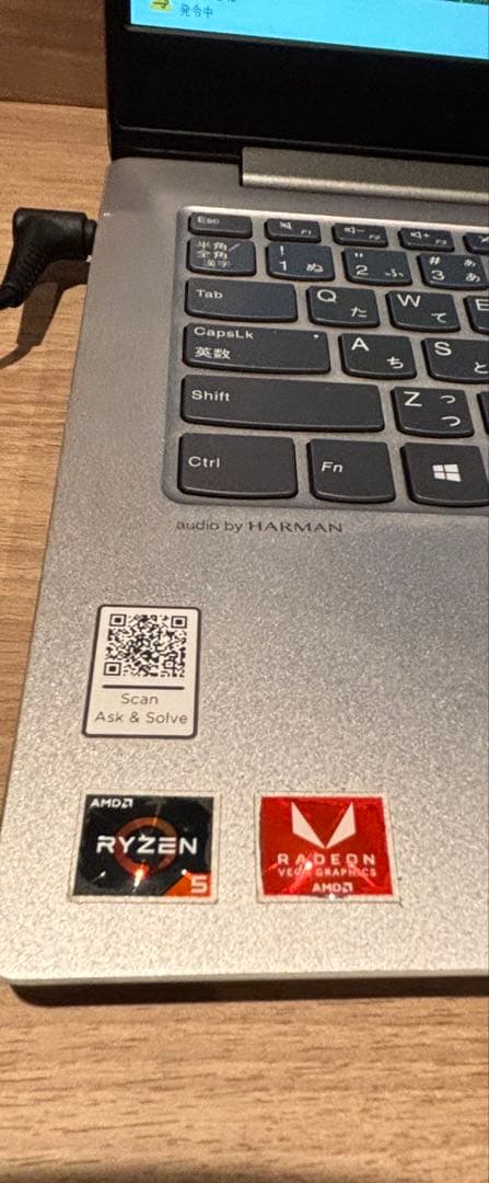 【Ryzen5】Lenovo ideapad 530S SSD256GB 8GB