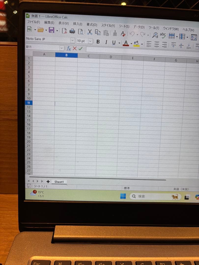 【Ryzen5】Lenovo ideapad 530S SSD256GB 8GB