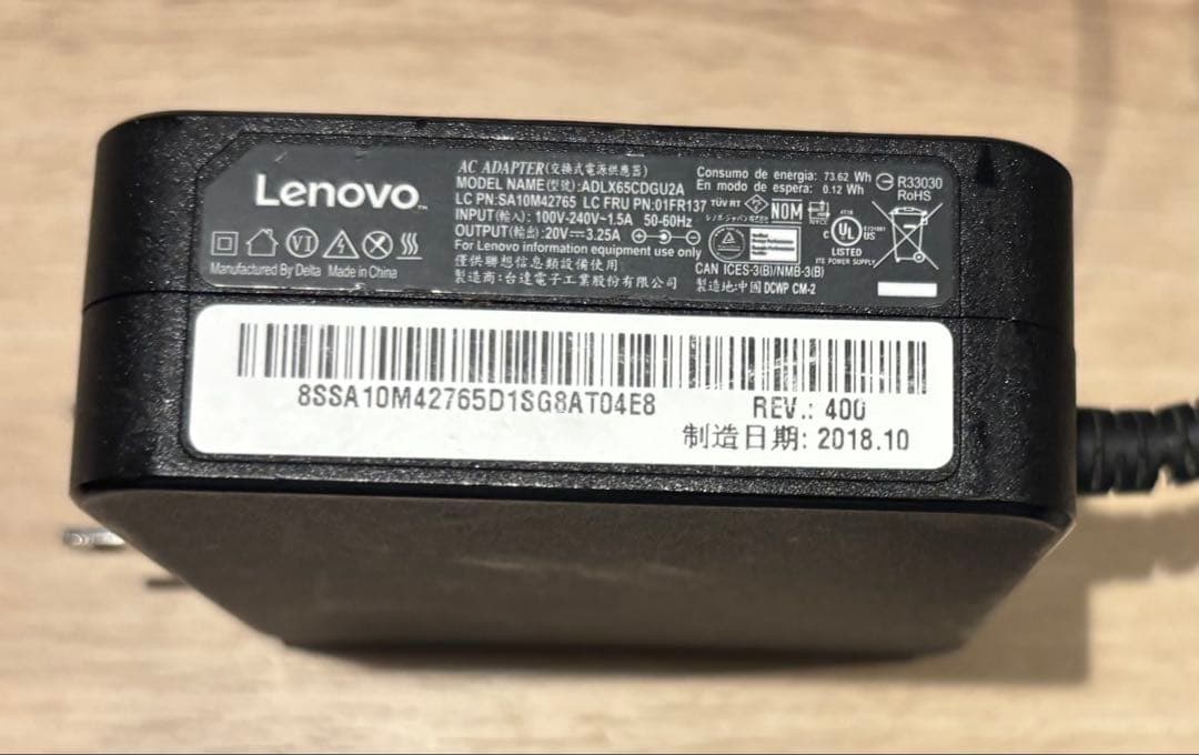 【Ryzen5】Lenovo ideapad 530S SSD256GB 8GB