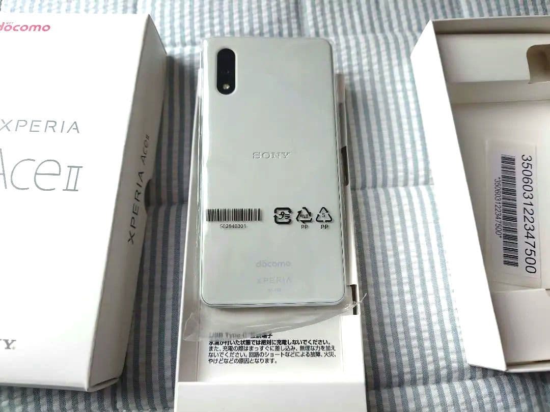 美品SO-41B Sony Xperia AceⅡ docomo SIMフリー済