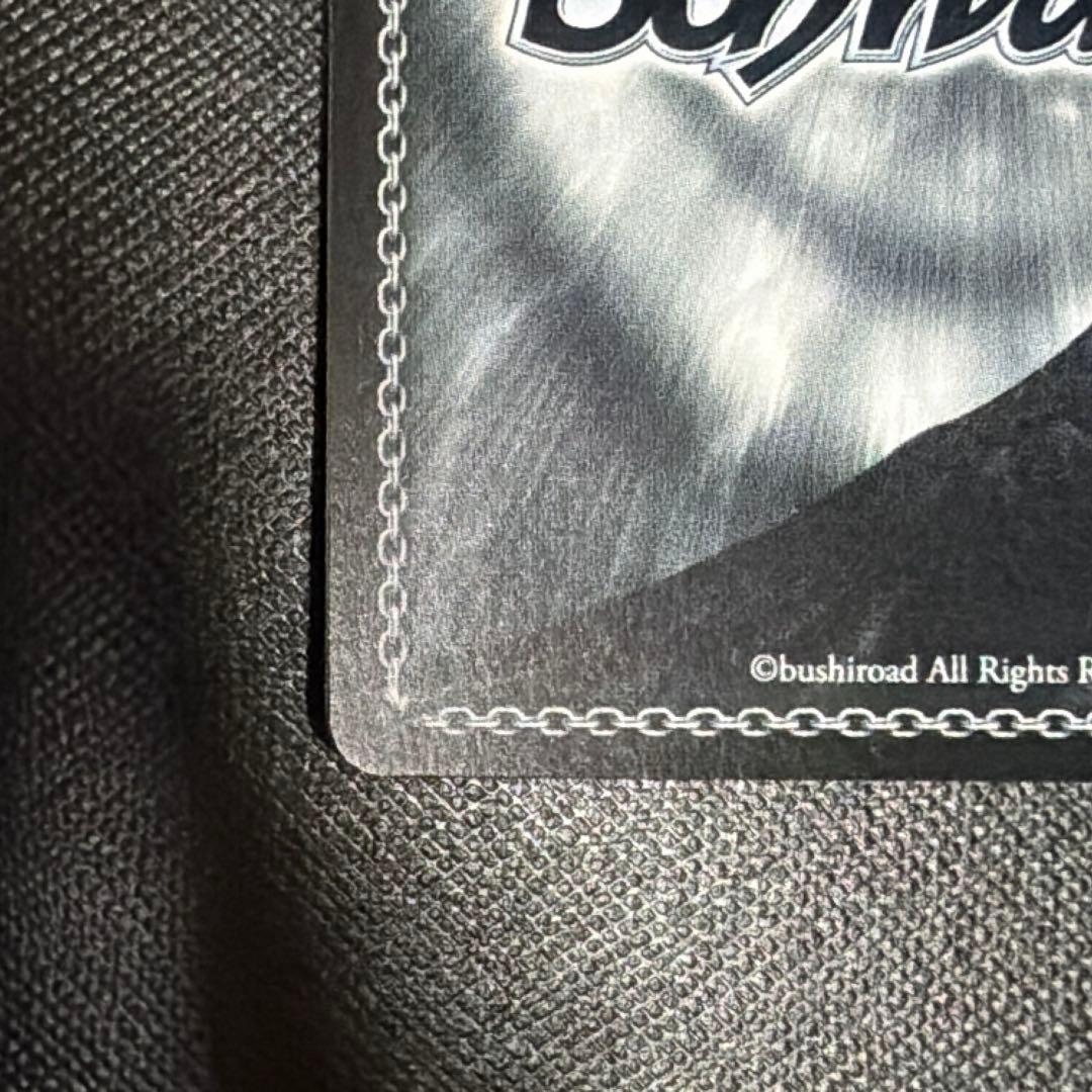 不甲斐ない私からの卒業 日野森雫 SP プロセカ　ヴァイス