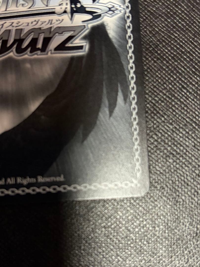 不甲斐ない私からの卒業 日野森雫 SP プロセカ　ヴァイス